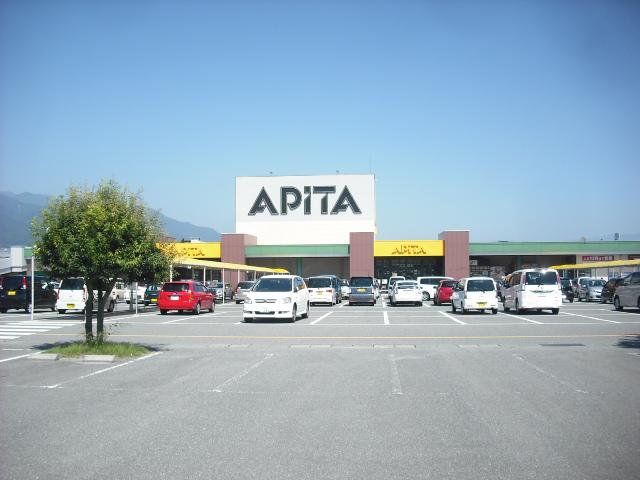 Supermarket. Until Apita Iida shop 1425m