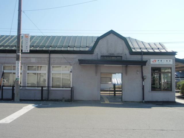 station. Ina Yahata Station