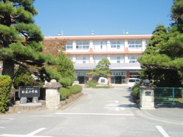 Primary school. 1.4km to Iida City Matsuo Elementary School