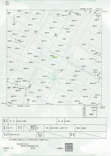 Compartment figure. Land price 5 million yen, Land area 184.34 sq m public view