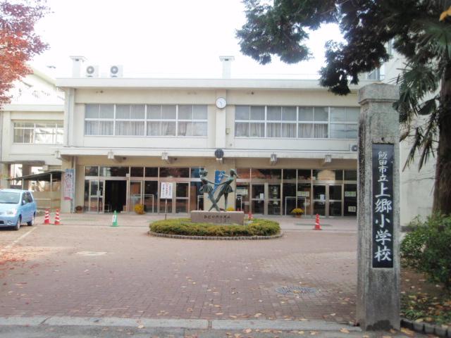 Primary school. Kamigo elementary school