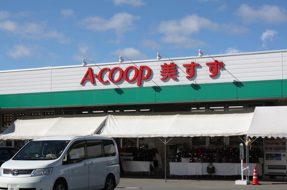 Supermarket. A ・ Coop 929m to beauty tin shop