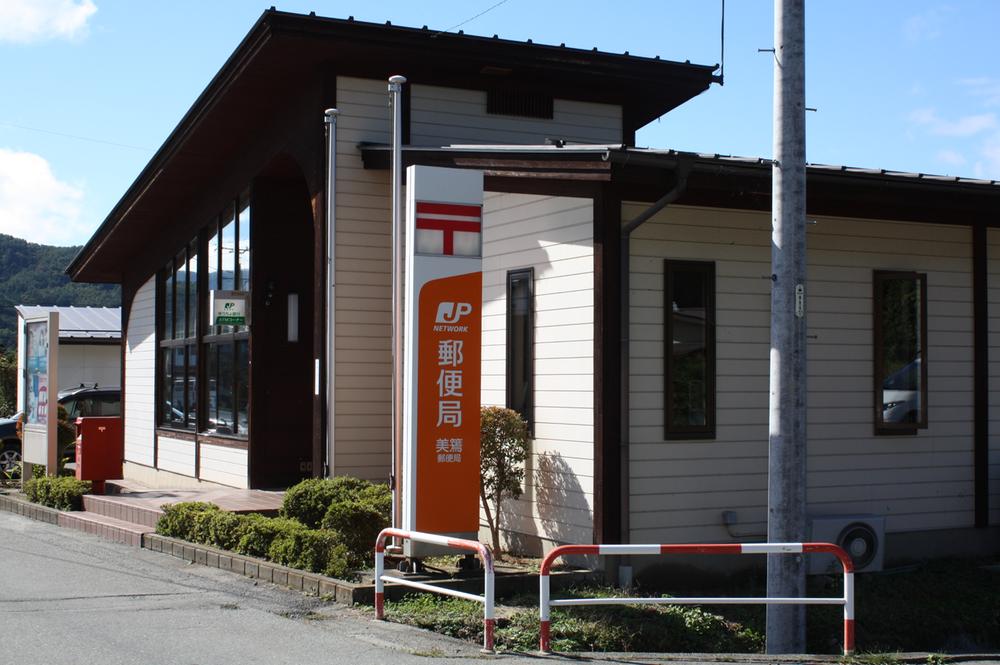 post office. Misuzu 649m until the post office