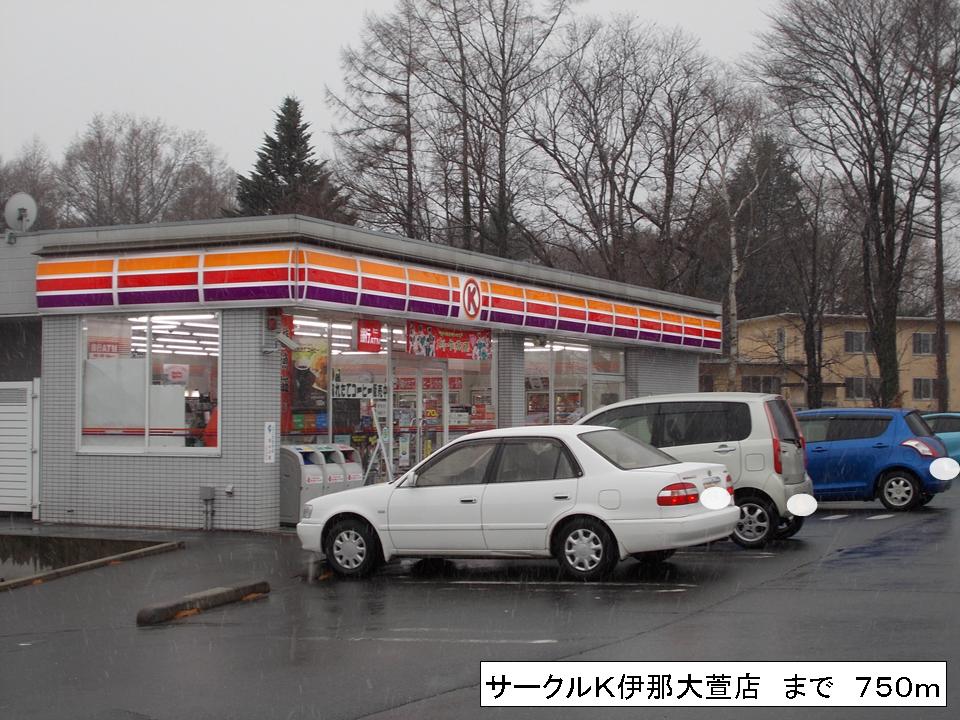 Convenience store. Circle K Ina Ogaya store up (convenience store) 750m