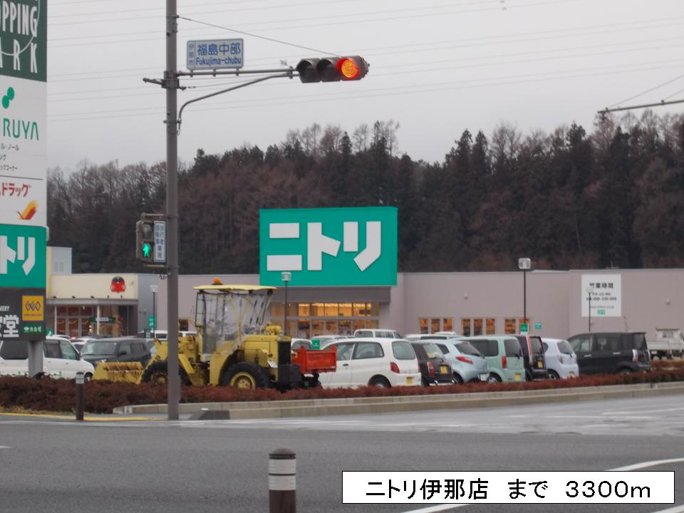 Home center. 3300m to Nitori Ina store (hardware store)