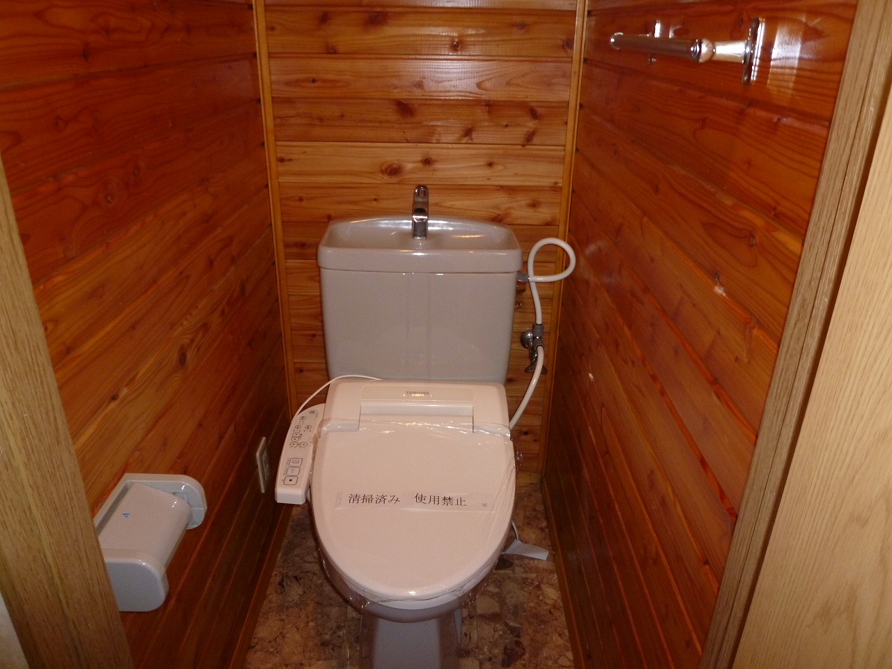 Toilet