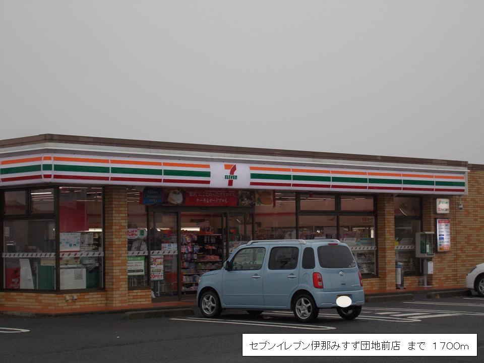 Convenience store. Seven-Eleven Ina Misuzu estate before 1700m up (convenience store)