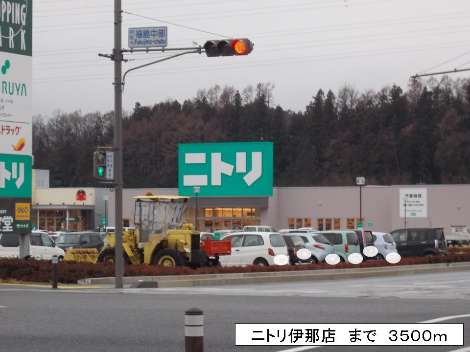 Home center. 3500m to Nitori Ina store (hardware store)