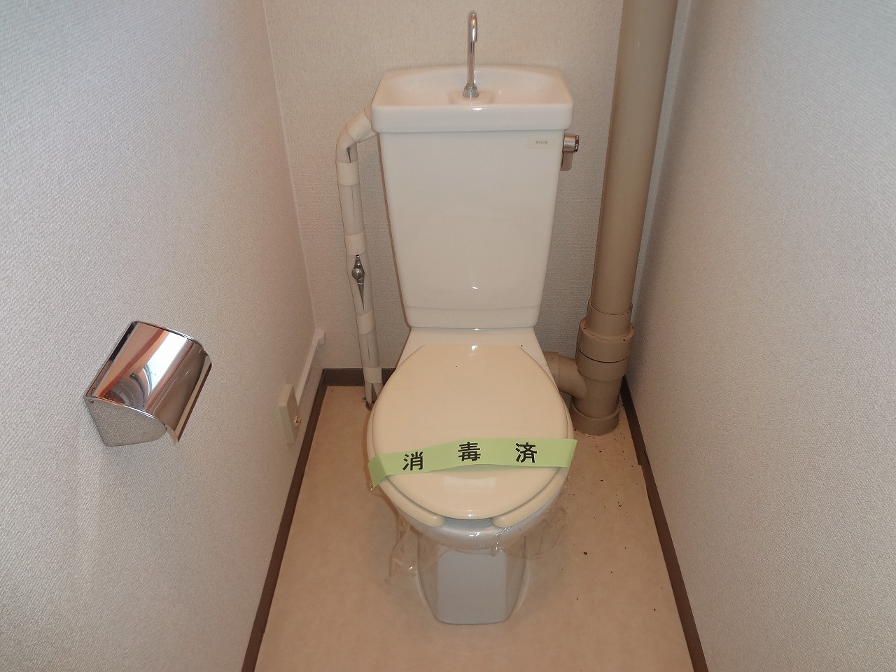 Toilet