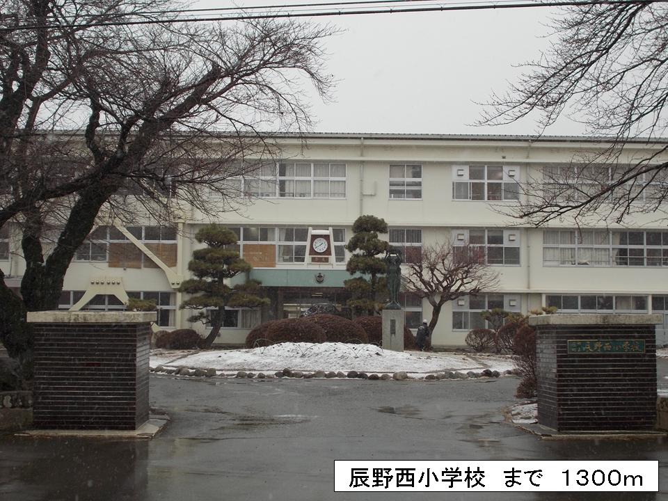 Primary school. Tatsuno Nishi Elementary School until the (elementary school) 1300m