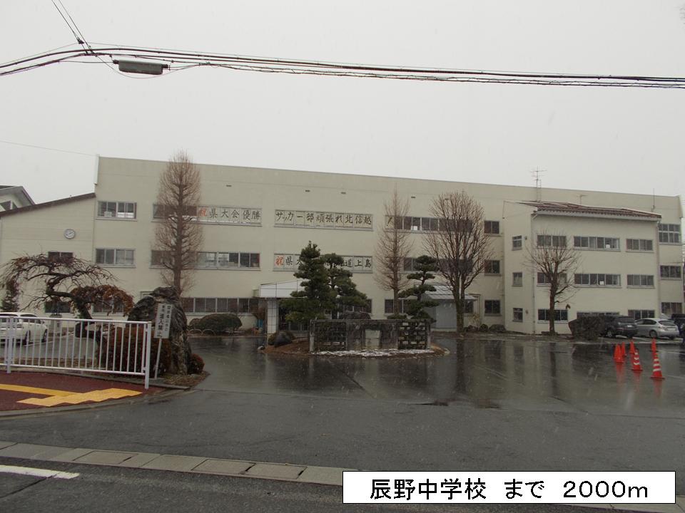Junior high school. Tatsuno 2000m until junior high school (junior high school)