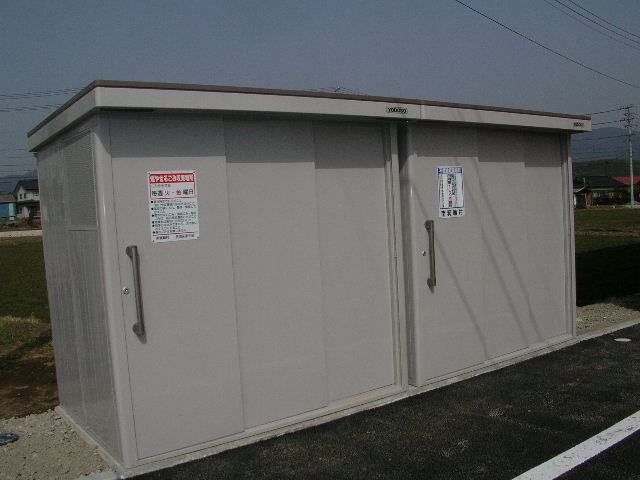 Other Equipment. Garbage station