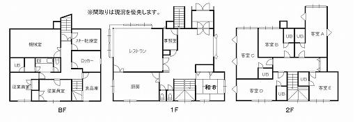 Floor plan. 35 million yen, 11LDK + 2S (storeroom), Land area 3,820 sq m , Building area 236.52 sq m