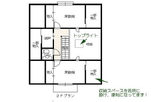 Floor plan. 16 million yen, 4LDK, Land area 828.82 sq m , Reference floor plan of the building area 110.95 sq m 2 floor