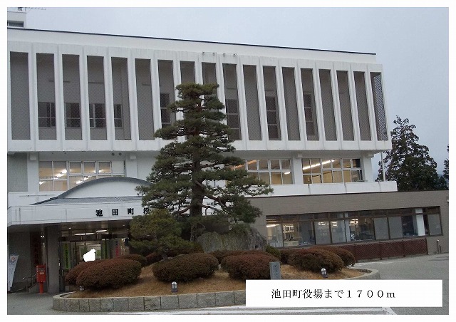 Government office. 1700m to Ikeda town office (government office)