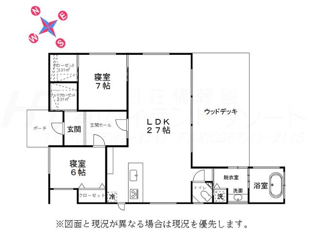 Floor plan. 38,500,000 yen, 2LDK, Land area 649.85 sq m , Building area 96.68 sq m floor plan