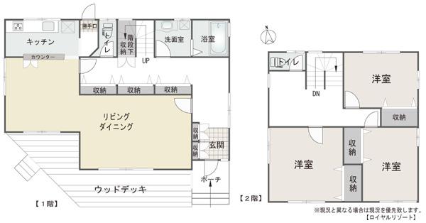 Floor plan. 84,500,000 yen, 3LDK, Land area 793.47 sq m , Building area 131.16 sq m