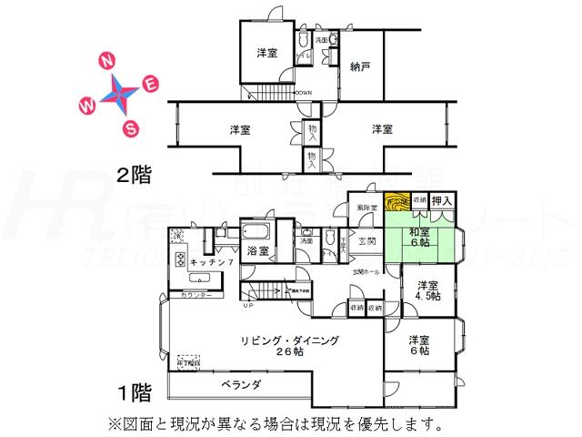 Floor plan. 32 million yen, 6LDK + S (storeroom), Land area 1,019 sq m , Building area 192.89 sq m floor plan