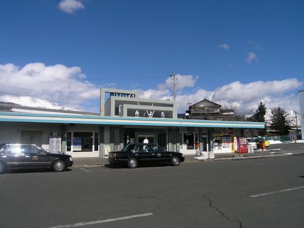Other. About 6 minutes by car to Miyota Station. It is also resident many taxi.