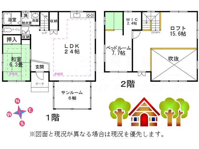 Floor plan. 39,800,000 yen, 2LDK, Land area 698.76 sq m , Building area 118 sq m floor plan