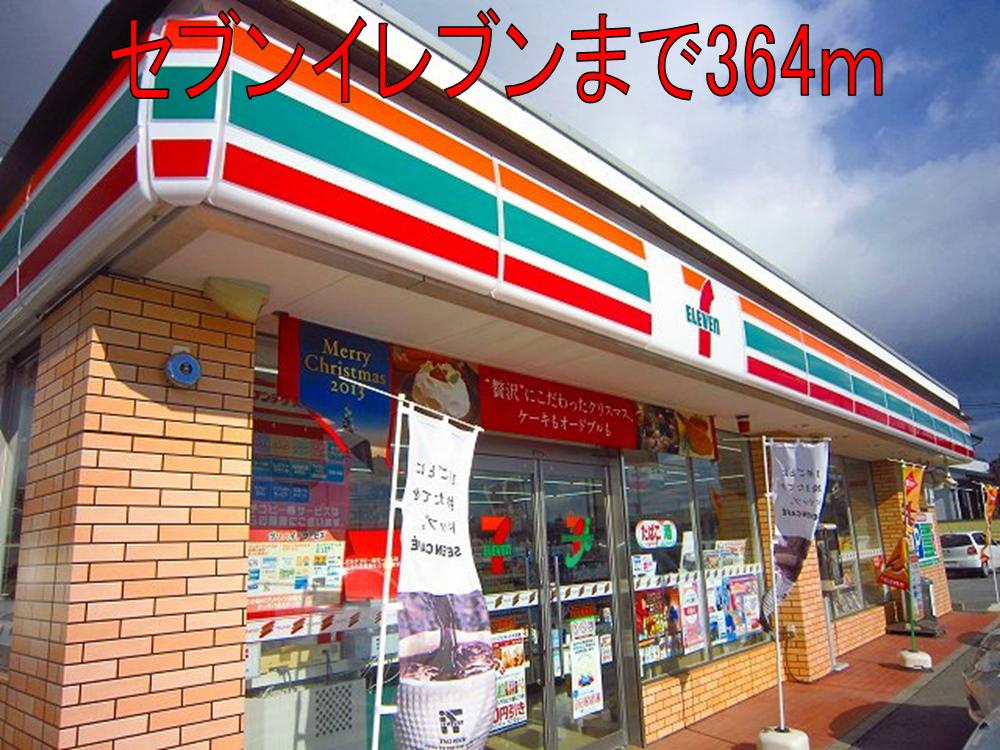 Convenience store. 364m to Seven-Eleven (convenience store)