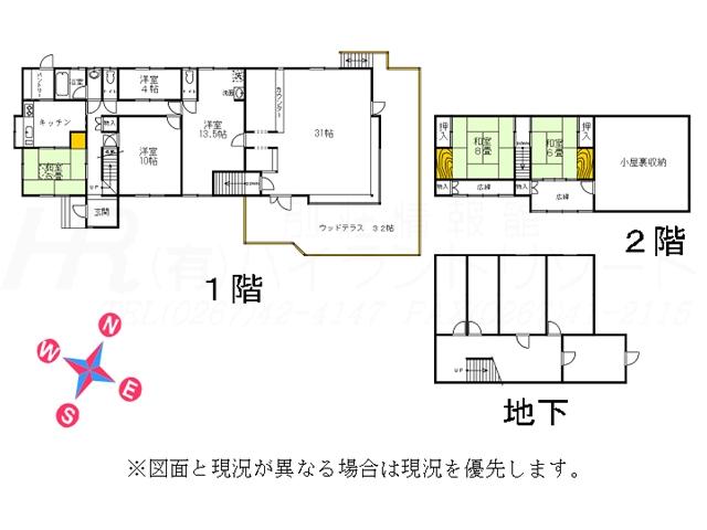 Floor plan. 26 million yen, 4LDK + S (storeroom), Land area 1,012.09 sq m , Building area 1,012.09 sq m floor plan