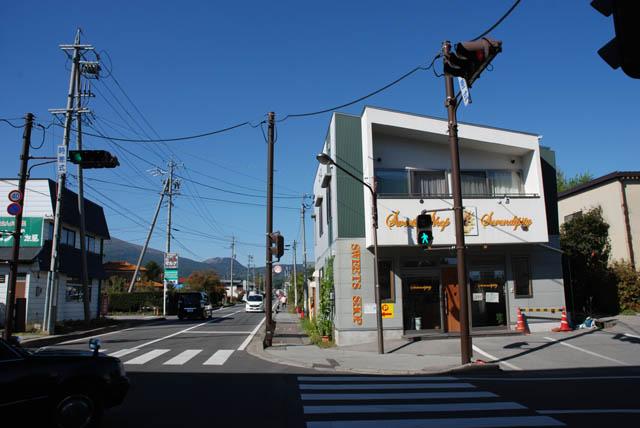Local photos, including front road
