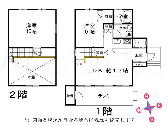 Floor plan. 12.5 million yen, 2LDK, Land area 677.67 sq m , Building area 70.68 sq m floor plan