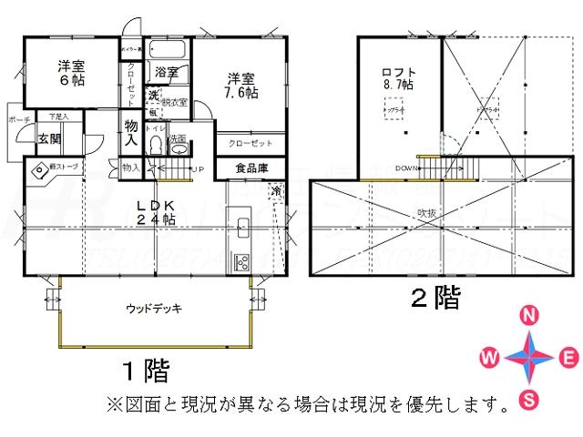 Floor plan. 36.5 million yen, 2LDK, Land area 703 sq m , Building area 108.89 sq m floor plan
