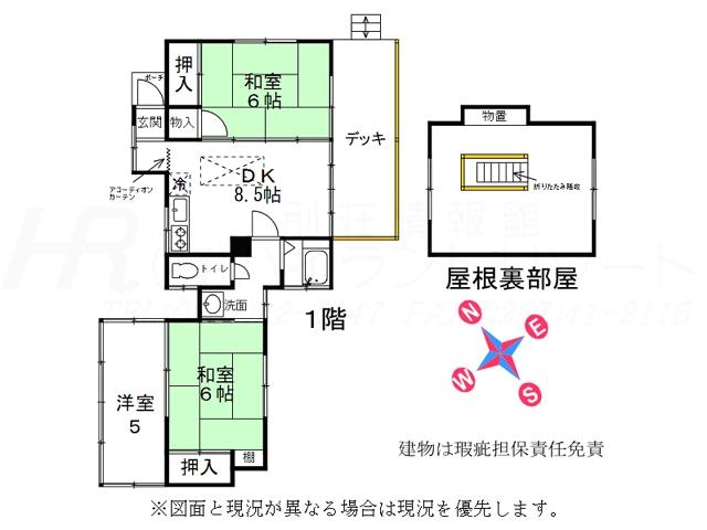 Floor plan. 13 million yen, 2LDK, Land area 292 sq m , Building area 73.28 sq m floor plan