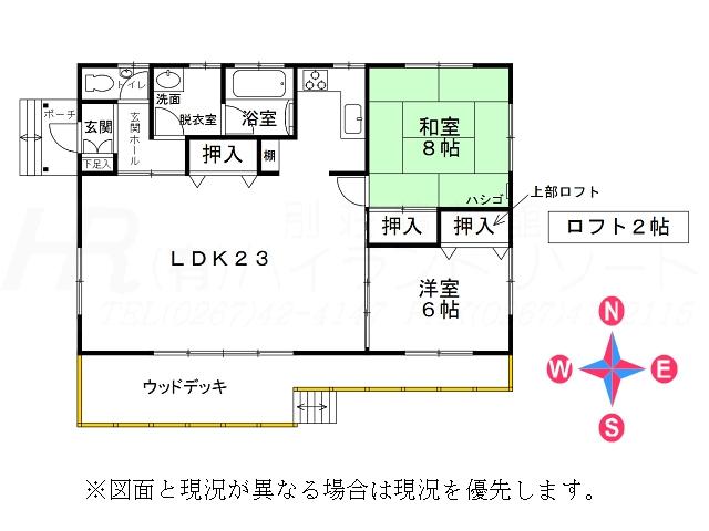 Floor plan. 22,800,000 yen, 2LDK, Land area 531 sq m , Building area 79.49 sq m floor plan