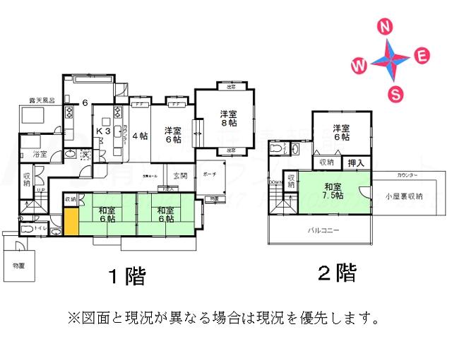 Floor plan. 25,800,000 yen, 6DK + S (storeroom), Land area 320 sq m , Building area 147.02 sq m floor plan
