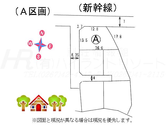Compartment figure. Land price 13 million yen, Land area 386.54 sq m compartment view