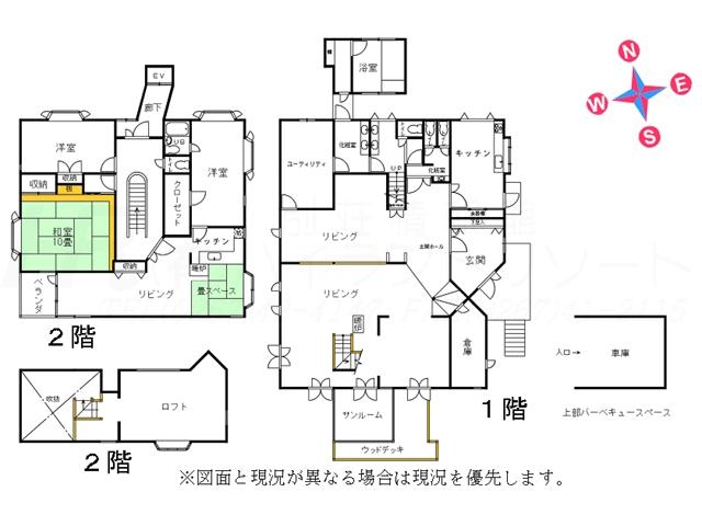 Floor plan. 35 million yen, 5LDK + S (storeroom), Land area 1,965.59 sq m , Building area 378.53 sq m floor plan