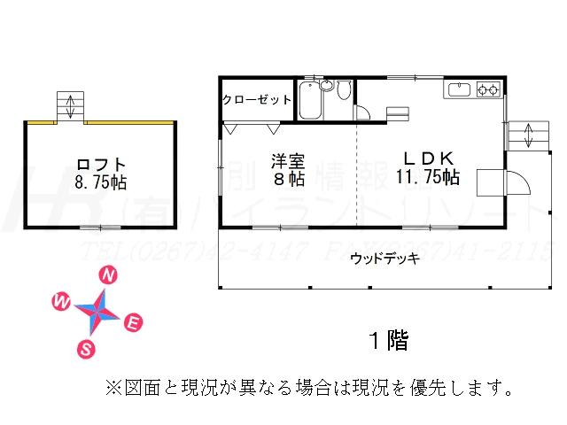 Floor plan. 11.5 million yen, 1LDK, Land area 320 sq m , Building area 47.58 sq m floor plan