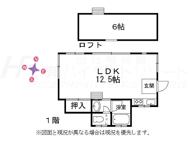 Floor plan. 3.8 million yen, 1LDK, Land area 307.51 sq m , Building area 32.14 sq m floor plan