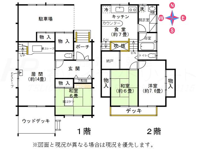 Floor plan. 25,300,000 yen, 3LDK, Land area 278 sq m , Building area 125.03 sq m floor plan