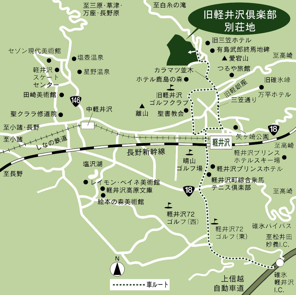 Local guide map. About 3.2km from the Old Karuizawa Club entrance gate from Karuizawa Station