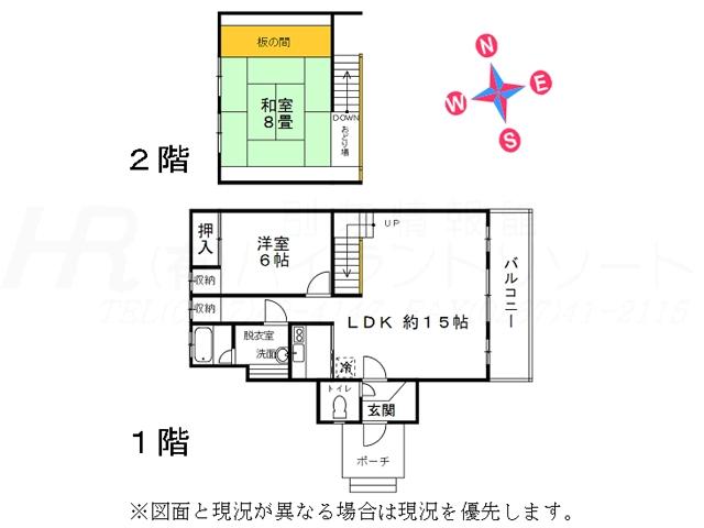Floor plan. 9.8 million yen, 1LDK, Land area 279.12 sq m , Building area 81.59 sq m floor plan