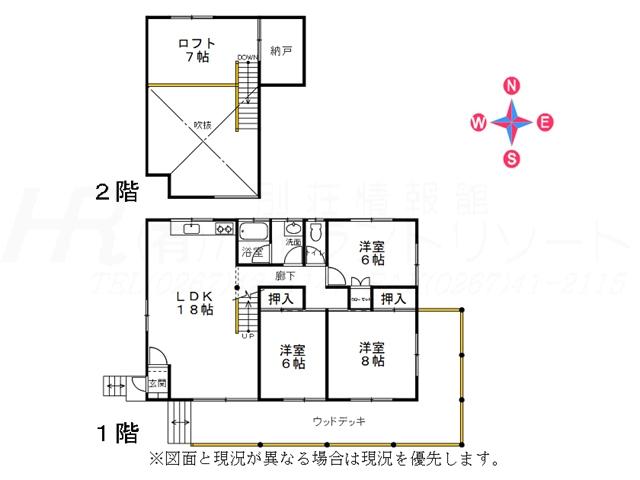 Floor plan. 39 million yen, 3LDK, Land area 1,283 sq m , Building area 95.65 sq m floor plan