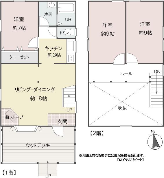 Floor plan. 25 million yen, 3LDK, Land area 1,115.51 sq m , Building area 98.39 sq m