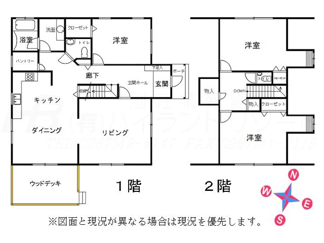 Floor plan. 45 million yen, 3LDK, Land area 460 sq m , Building area 137.8 sq m floor plan