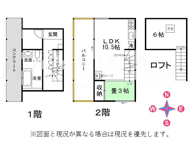 Floor plan. 22,800,000 yen, 1LDK, Land area 599 sq m , Building area 46.36 sq m floor plan