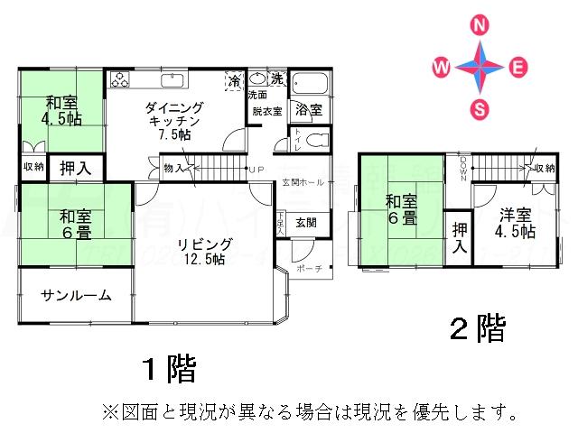 Floor plan. 18.5 million yen, 4LDK + S (storeroom), Land area 240.13 sq m , Building area 92.39 sq m floor plan