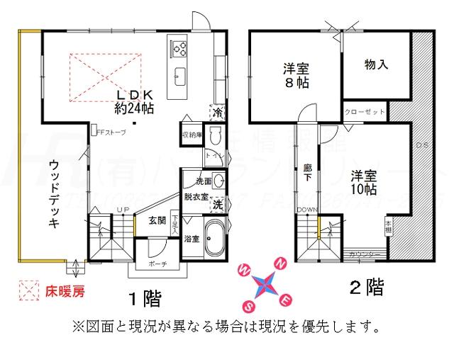 Floor plan. 29.5 million yen, 2LDK, Land area 436.69 sq m , Building area 100.19 sq m floor plan