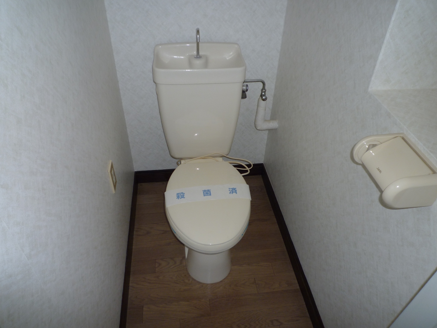 Toilet