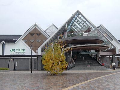 station. Nagano Shinkansen 18 minutes in the 8700m car until Sakudaira Station