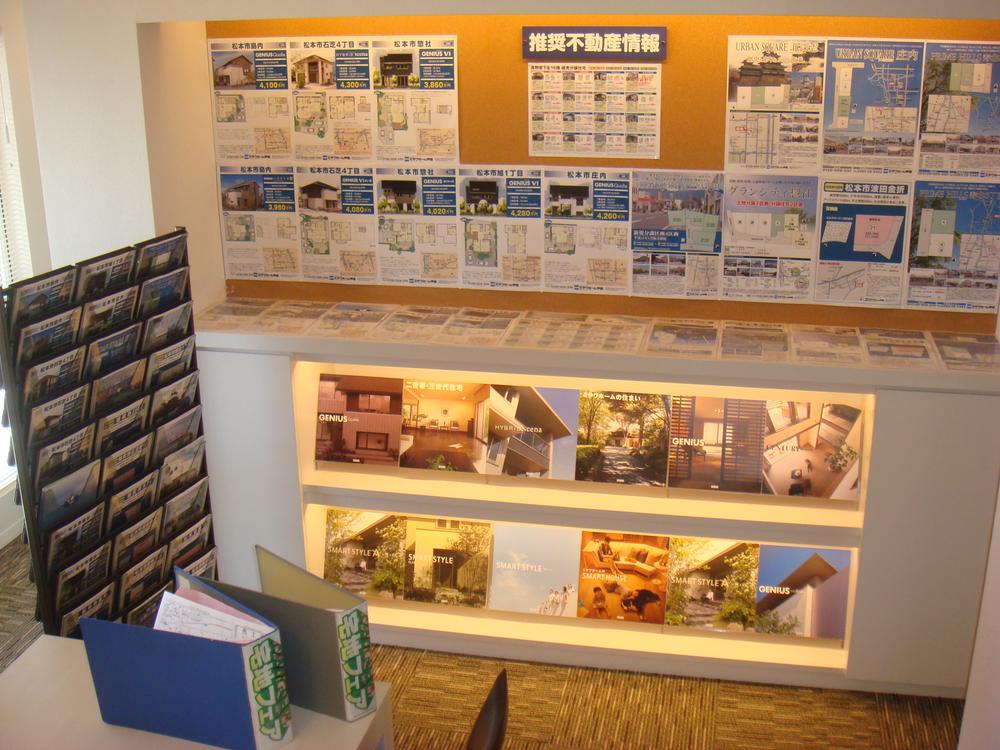 Other.  ◆ Matsumoto shop ・ Real Estate Information Center property information rich and, You can also contact us with confidence for the first time of the customer. 