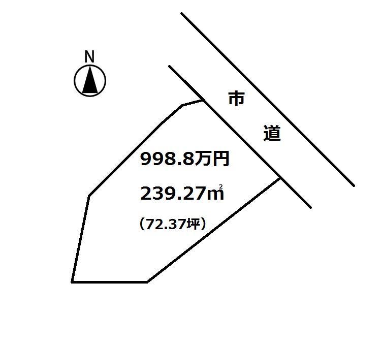 Compartment figure. Land price 9,988,000 yen, Land area 239.27 sq m