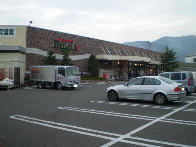 Supermarket. Apple land deli Shea shrine enshrining several gods store (supermarket) to 1232m